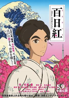 奇米第四春