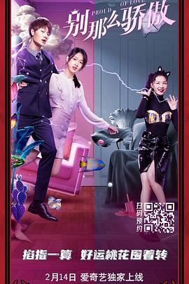 奇米第四春